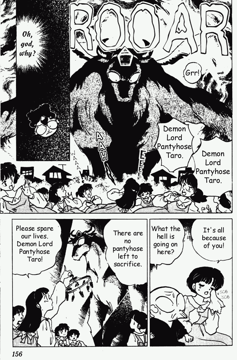 Ranma 1/2 Chapter 189 8